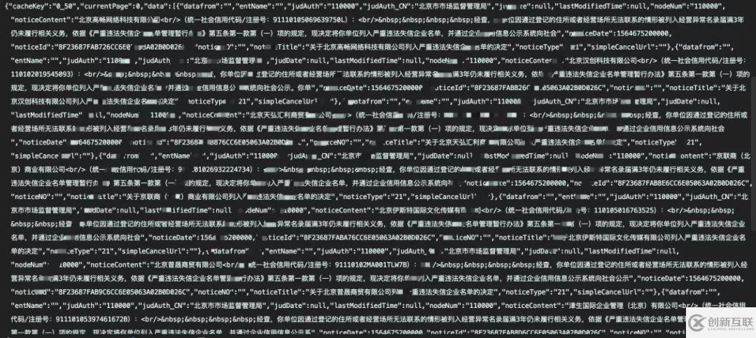 JS逆向如何實(shí)現(xiàn)