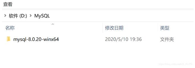 Win10下怎么安裝配置mysql 8.0.20