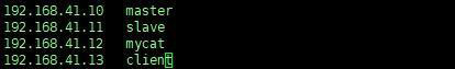 mysql+mycat實(shí)現(xiàn)讀寫(xiě)分離