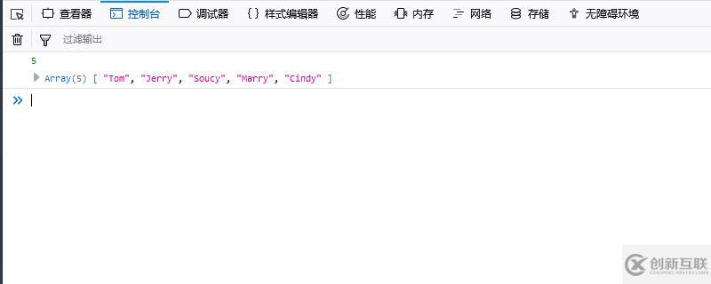 JavaScript中Array對(duì)象的使用方法