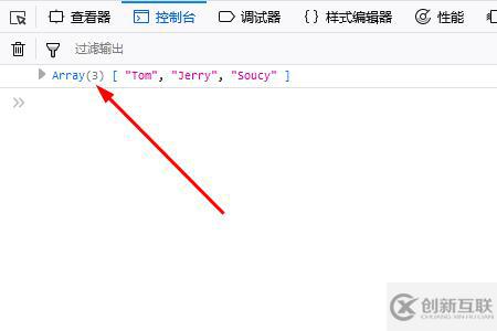 JavaScript中Array對(duì)象的使用方法