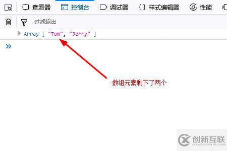 JavaScript中Array對(duì)象的使用方法