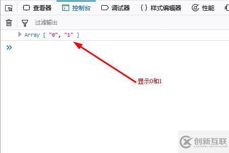 JavaScript中Array對(duì)象的使用方法