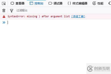 JavaScript中Array對(duì)象的使用方法