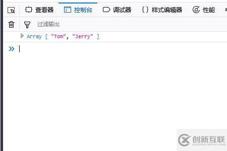 JavaScript中Array對(duì)象的使用方法