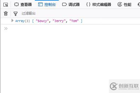 JavaScript中Array對(duì)象的使用方法