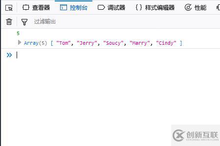 JavaScript中Array對(duì)象的使用方法