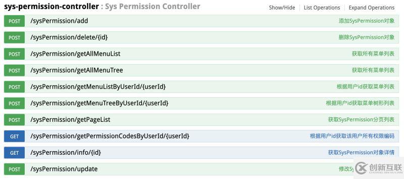 spring-boot-plusV1.4.0發(fā)布集成用戶角色權(quán)限部門(mén)管理的示例分析