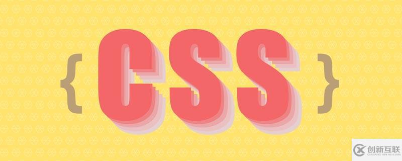 CSS浮動float屬性怎么使用