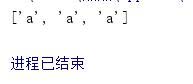 Python如何使用RegEx模塊處理正則表達(dá)式？