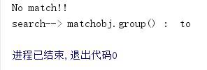 Python如何使用RegEx模塊處理正則表達(dá)式？