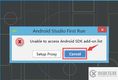 Android studio 3.5.2怎么安裝