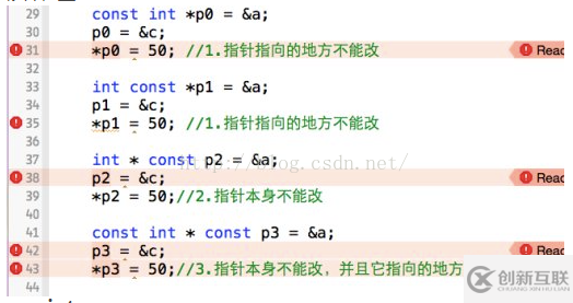 iOS中各種修飾符有什么區(qū)別