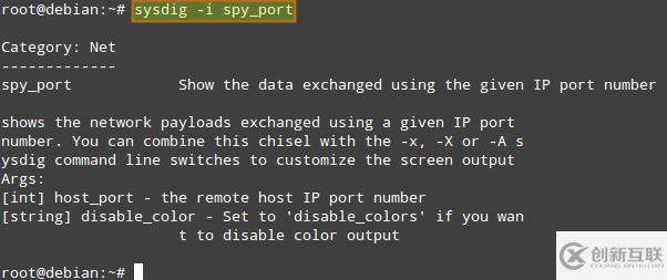 如何使用sysdig監(jiān)控和排除Linux系統(tǒng)服務(wù)器故障