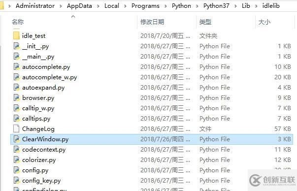 python3.4中清屏的方法