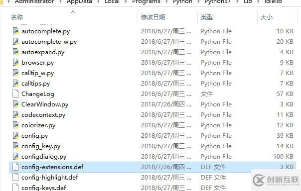 python3.4中清屏的方法