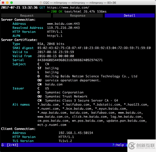 Python3爬蟲利器mitmproxy的功能是什么