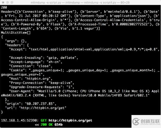 Python3爬蟲利器mitmproxy的功能是什么