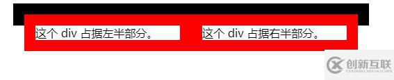 css中box-sizing屬性的方法