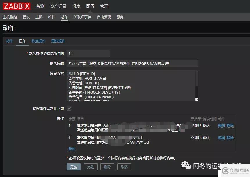 zabbix發(fā)送帶圖片的微信告警