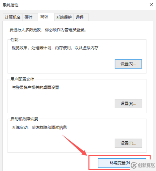 為什么mysql輸入命令無反應