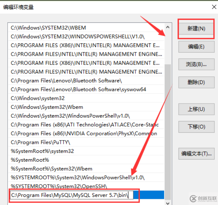 為什么mysql輸入命令無反應