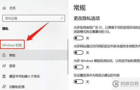 電腦系統(tǒng)權限管理位置在哪