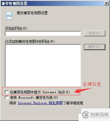 IE11更改默認(rèn)內(nèi)核方法