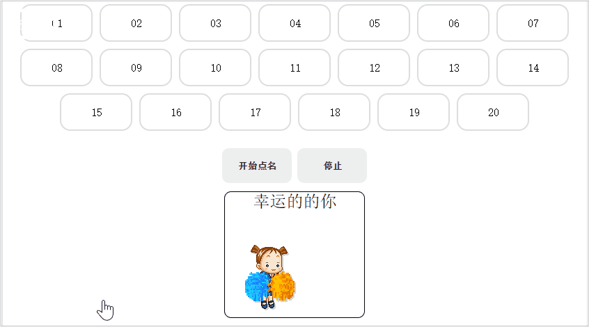 如何使用原生js實(shí)現(xiàn)抽獎(jiǎng)小游戲