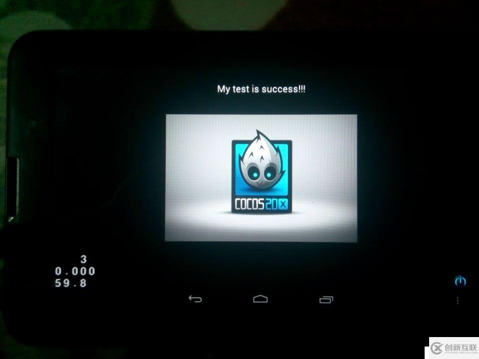 cocos2dx基礎(chǔ)篇(2)——Win32移植到Android