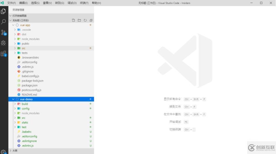 vscode同時(shí)打開多個(gè)項(xiàng)目的方法