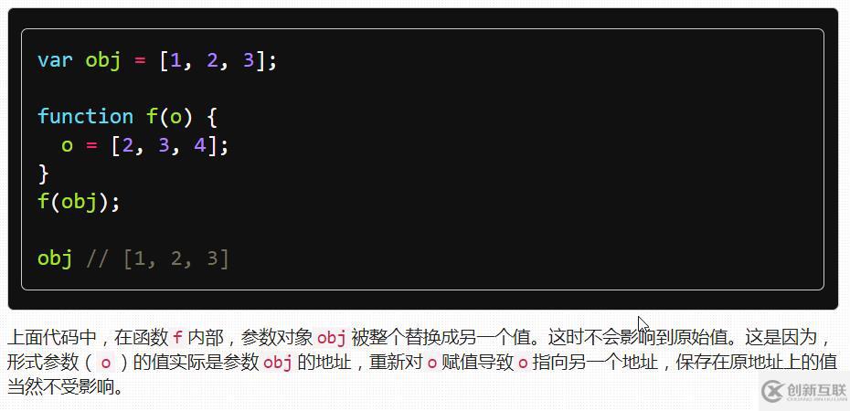 JS基礎(chǔ)知識大全