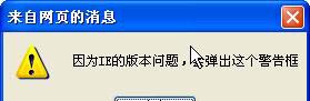處理IE的“怪癖”