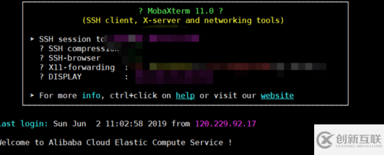 centos服務(wù)器如何配置nginx
