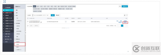 centos服務(wù)器如何配置nginx