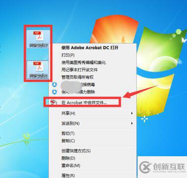 pdf合并后怎么調(diào)整頁面大小