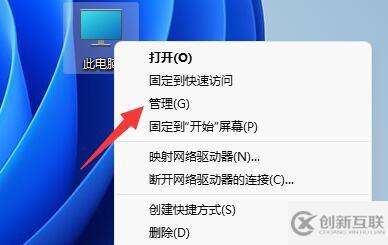win11如何添加新硬盤(pán)