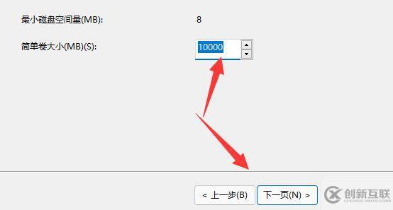 win11如何添加新硬盤(pán)