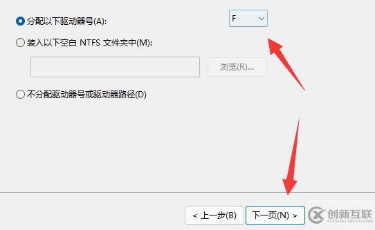 win11如何添加新硬盤(pán)