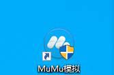 windows下mumu怎么多開同步