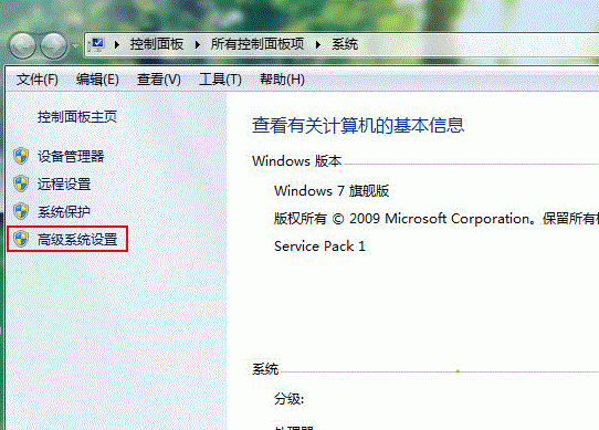 win7無法運行cmd命令如何解決