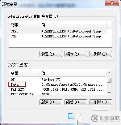 win7無法運行cmd命令如何解決