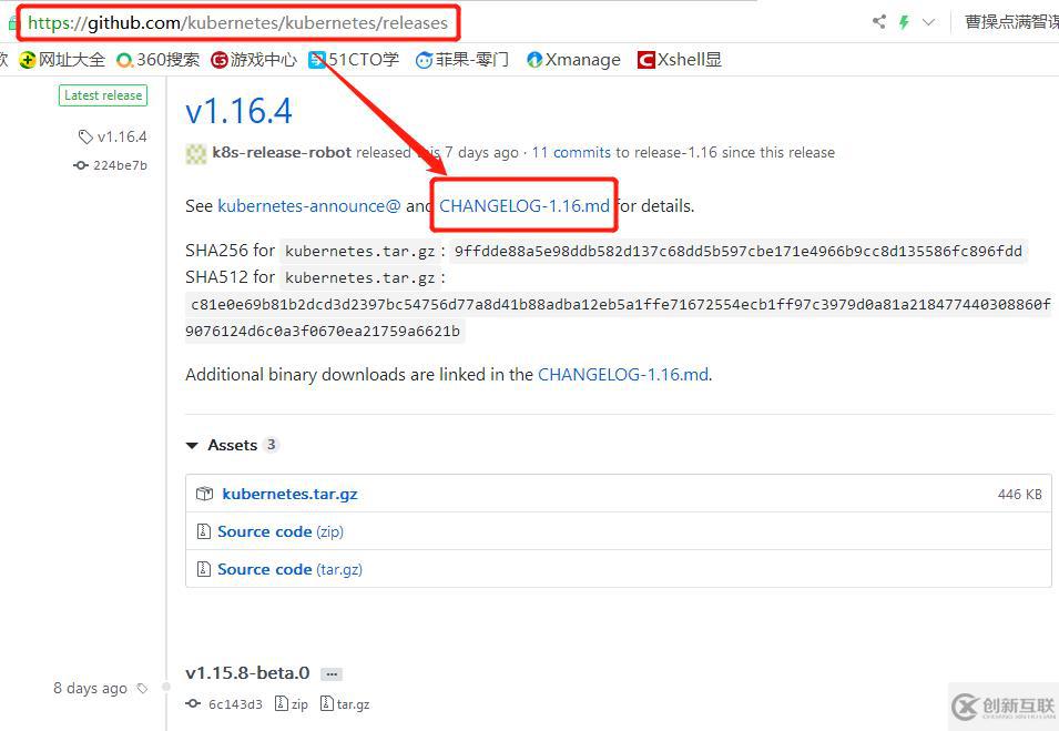 Docker系列2：Docker安裝配置與基本使用