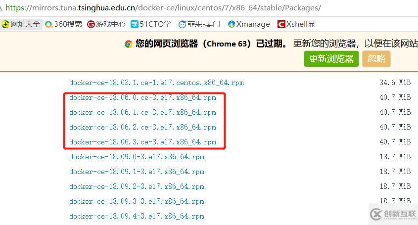 Docker系列2：Docker安裝配置與基本使用