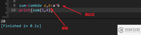 python怎么用lambda函數(shù)實現(xiàn)兩個數(shù)相乘
