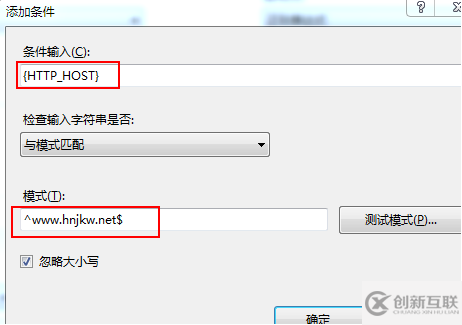 iis7 iis8反向代理規(guī)則怎么編寫/安裝/配置