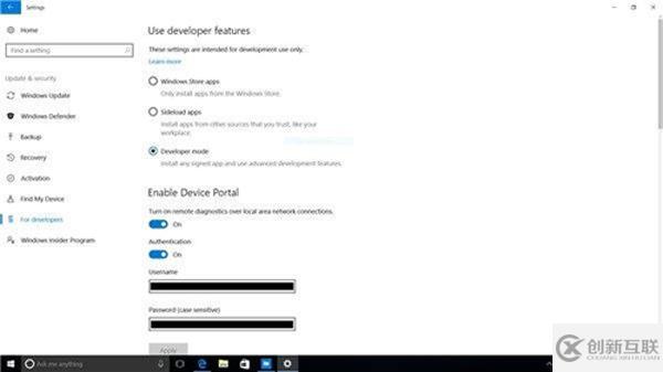 怎樣在Windows 10下輕松開(kāi)啟RS2 UWP版文件資源管理器