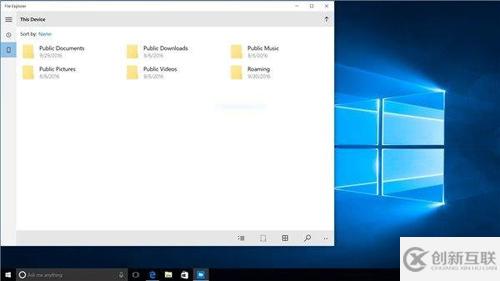 怎樣在Windows 10下輕松開(kāi)啟RS2 UWP版文件資源管理器