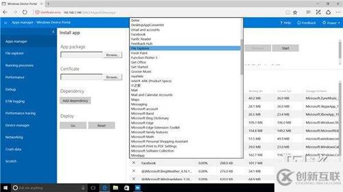 怎樣在Windows 10下輕松開(kāi)啟RS2 UWP版文件資源管理器
