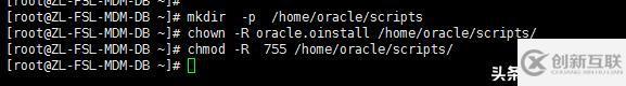 如何分析兩個主機和Oracle數(shù)據(jù)庫巡檢腳本